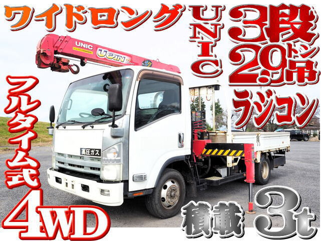 Isuzu ELF 2013