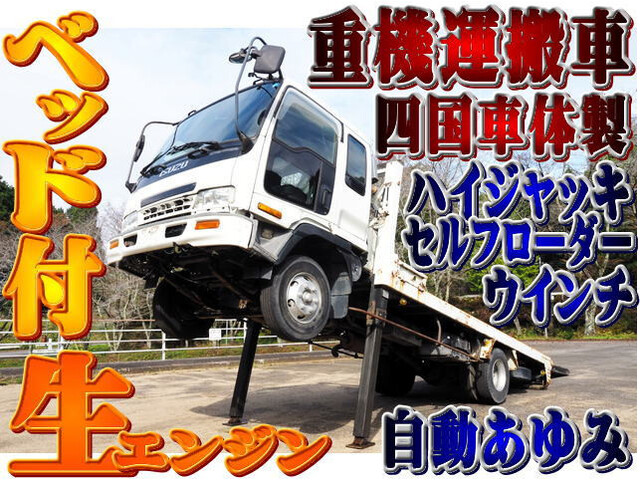 Isuzu FORWARD 2001