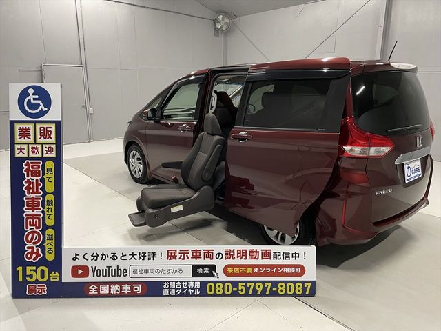 HONDA FREED 2016