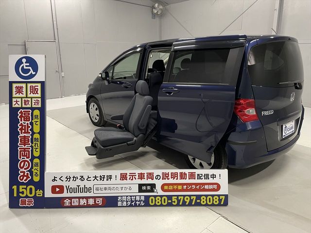 HONDA FREED 2009