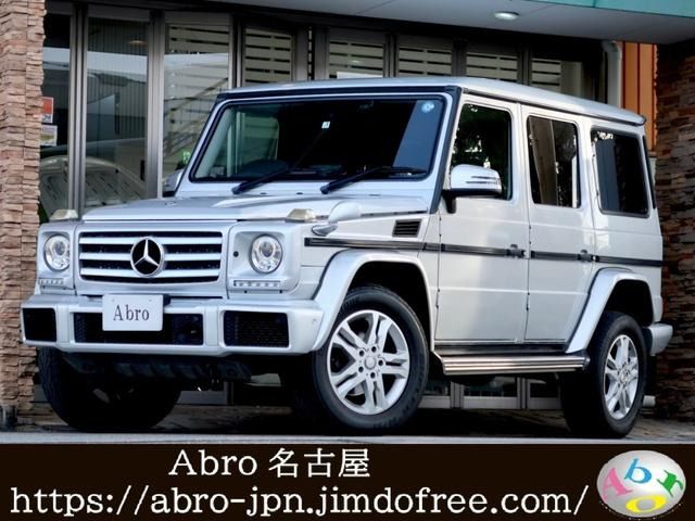 MERCEDES-BENZ G class 2017