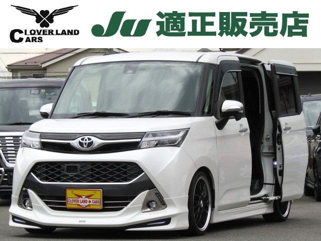 Isuzu GIGA 2019