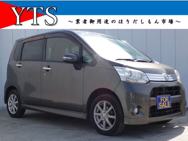 Mitsubishi SUPER GREAT 2023