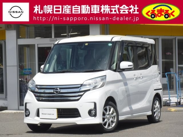 Isuzu FORWARD 2020