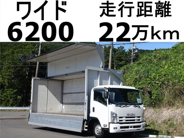 ISUZU FORWARD 2010