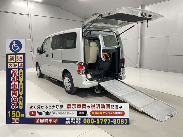 NISSAN NV200 VANETTE van 2019