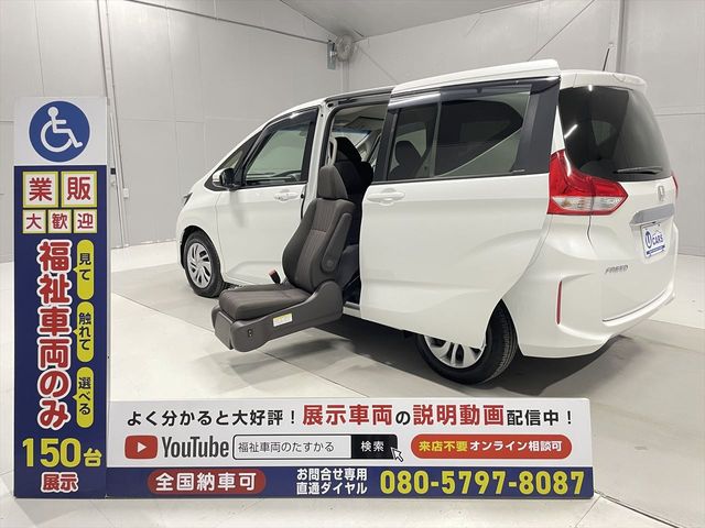 HONDA FREED 2019