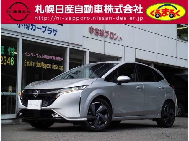 NISSAN AURA 2024