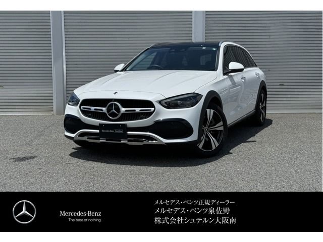 MERCEDES-BENZ C class  ALL-Terrain 2022