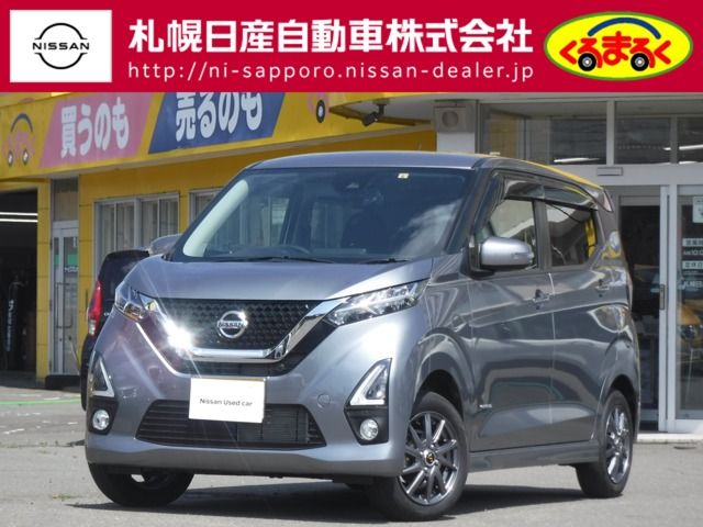 NISSAN DAYZ 4WD 2020