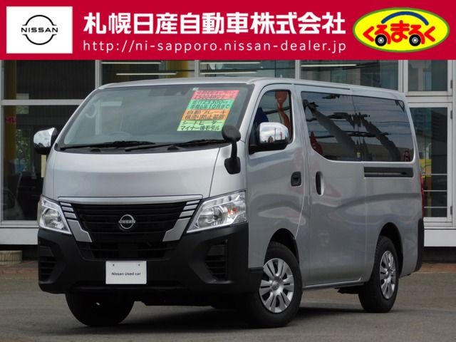 Isuzu FORWARD 2021