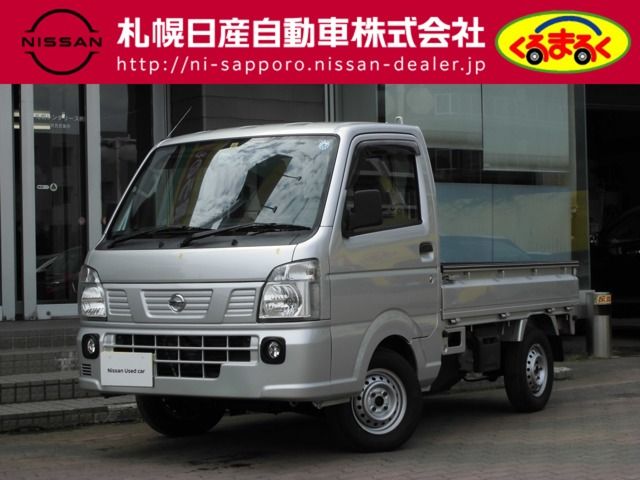 Isuzu ELF 2017