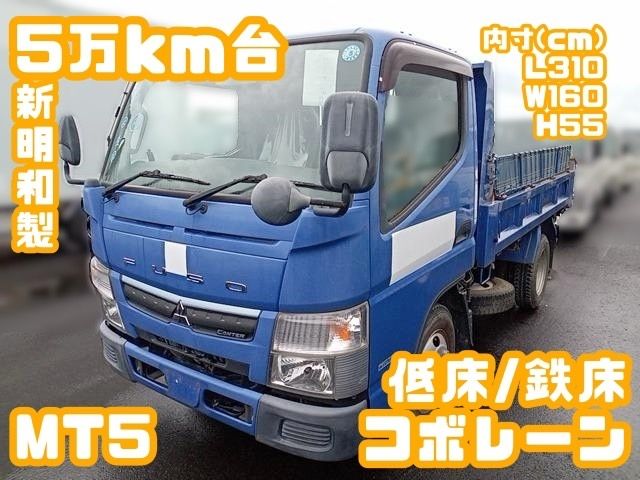 MITSUBISHI CANTER 2017