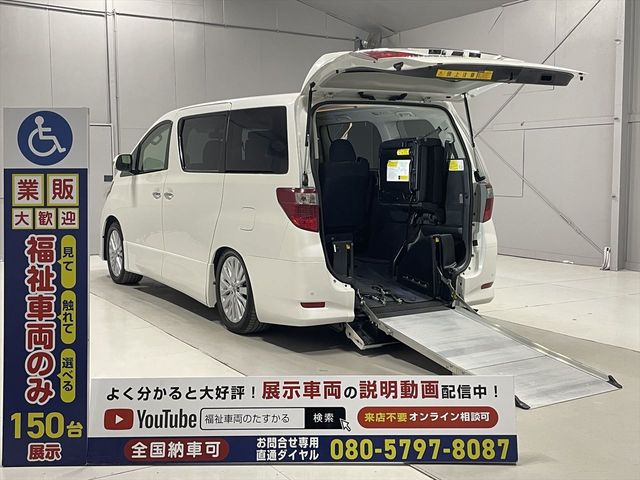 TOYOTA ALPHARD 2012