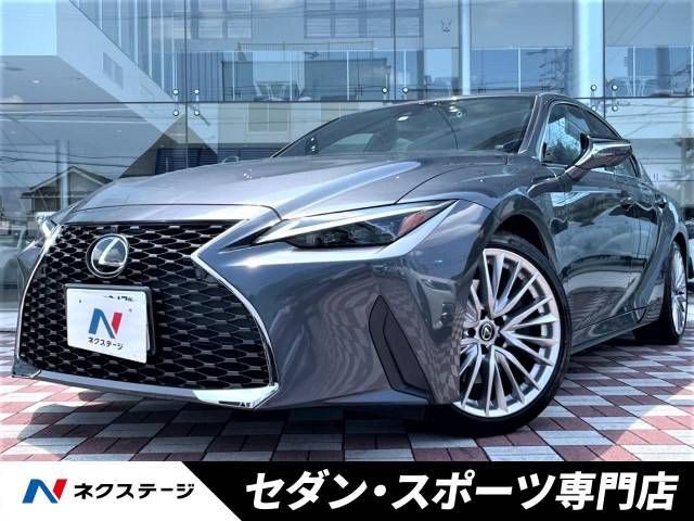 TOYOTA LEXUS IS300h 2022