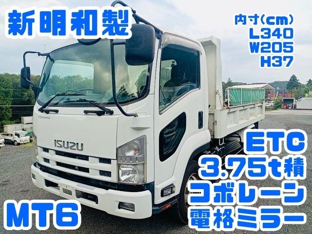 ISUZU FORWARD 2008