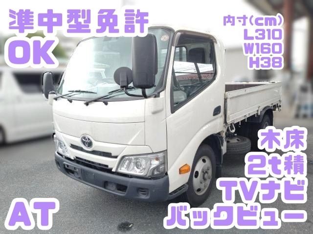 TOYOTA DYNA 2021