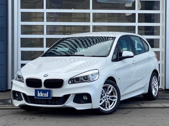 BMW 2series Active Tourer 2017