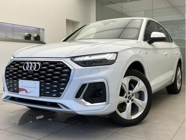 AUDI Q5 SPORTBACK 2022