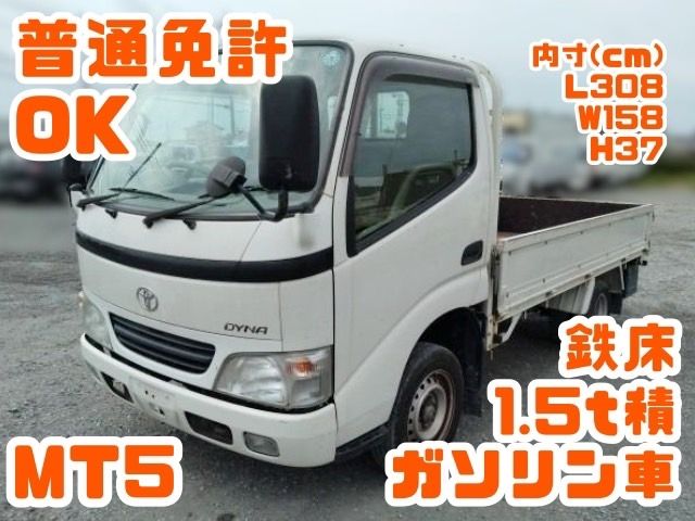 TOYOTA DYNA 2007