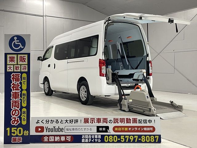 NISSAN NV350 CARAVAN 2018