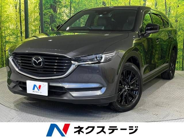 MAZDA CX-8 2021