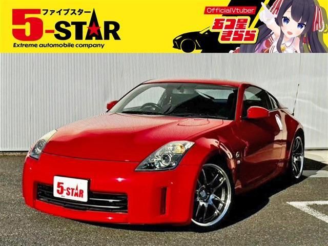 NISSAN FAIRLADY Z 2008