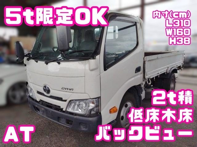 TOYOTA DYNA 2020