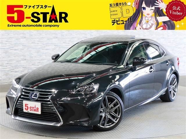 TOYOTA LEXUS IS300h 2016