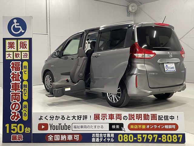 HONDA FREED HYBRID 2021