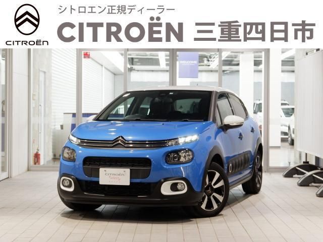 CITROEN C3 2019