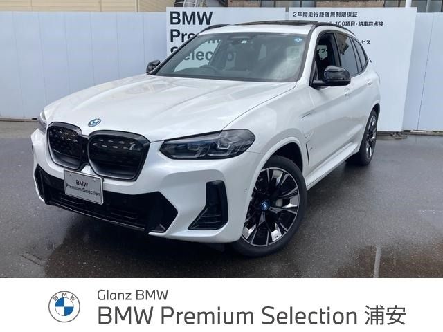 BMW iX3 2022