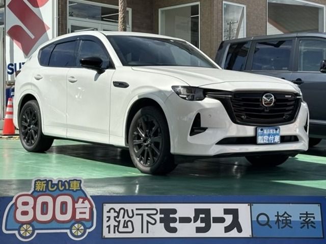 MAZDA CX-60 2023