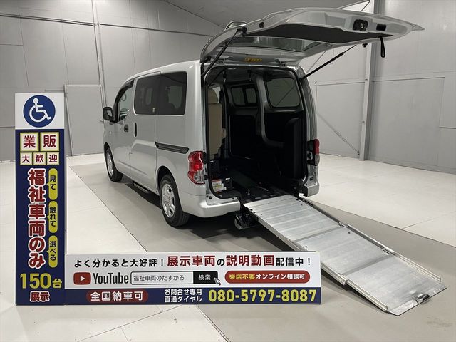 NISSAN NV200 VANETTE van 2014