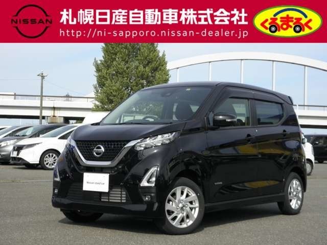 NISSAN DAYZ 4WD 2022