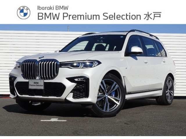 BMW X7 2020