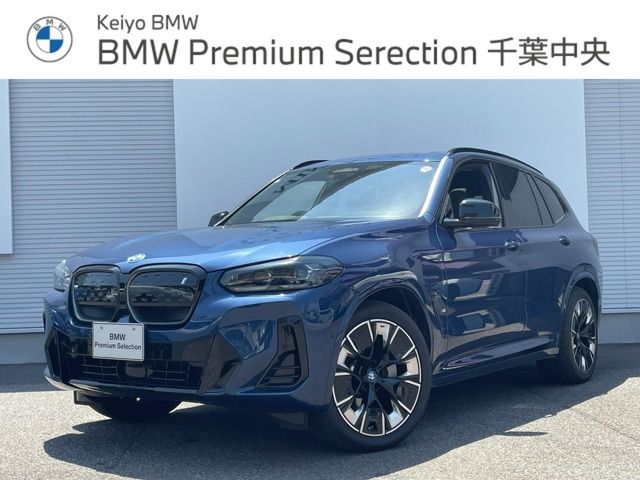 BMW iX3 2023