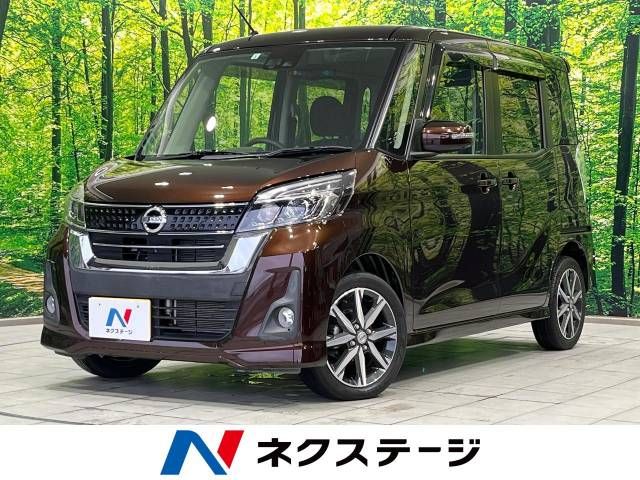 NISSAN DAYZ ROOX 2017