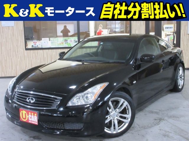 NISSAN SKYLINE coupe 2009