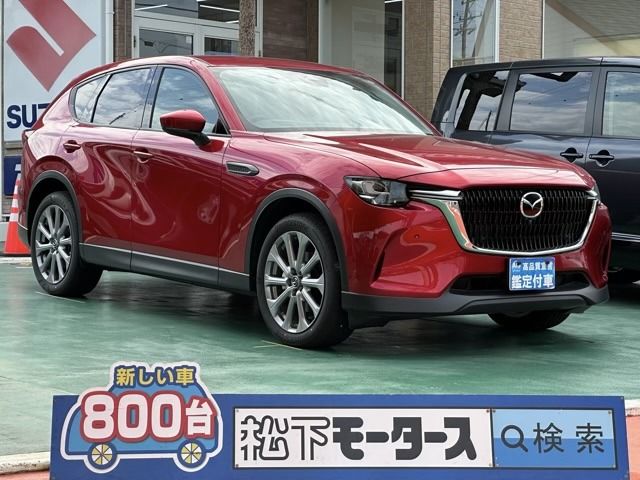 MAZDA CX-60 2023