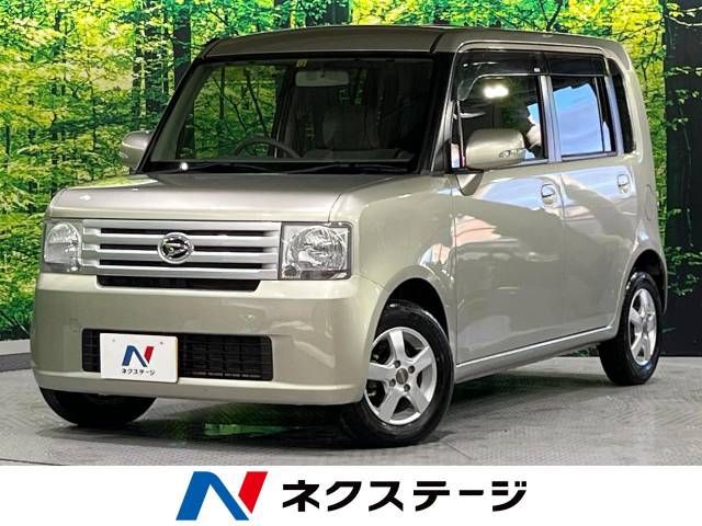 Hino DUTRO 2024