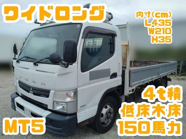 MITSUBISHI CANTER 2015