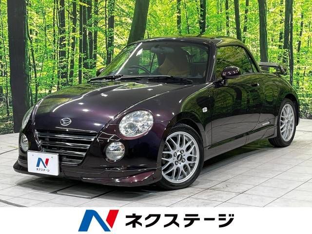 Mitsubishi SUPER GREAT 2024