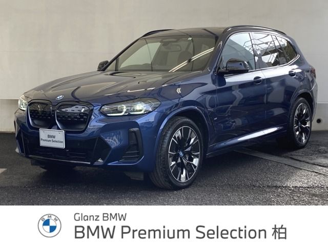 BMW iX3 2023