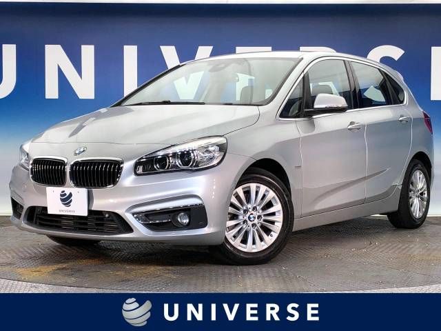 BMW 2series Active Tourer 2018