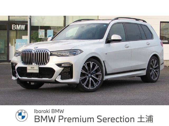 BMW X7 2020