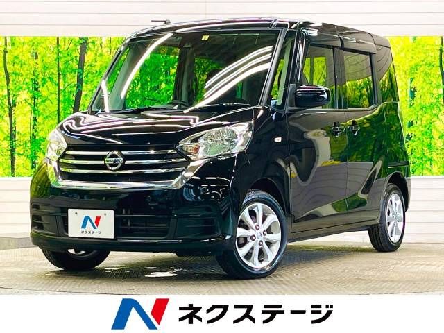 NISSAN DAYZ ROOX 2019