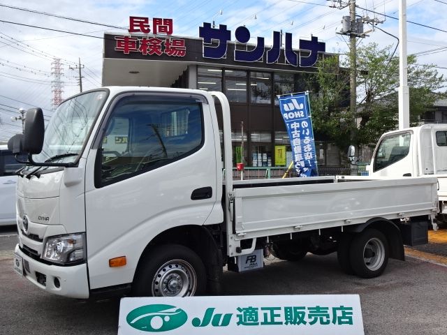 TOYOTA DYNA 2023