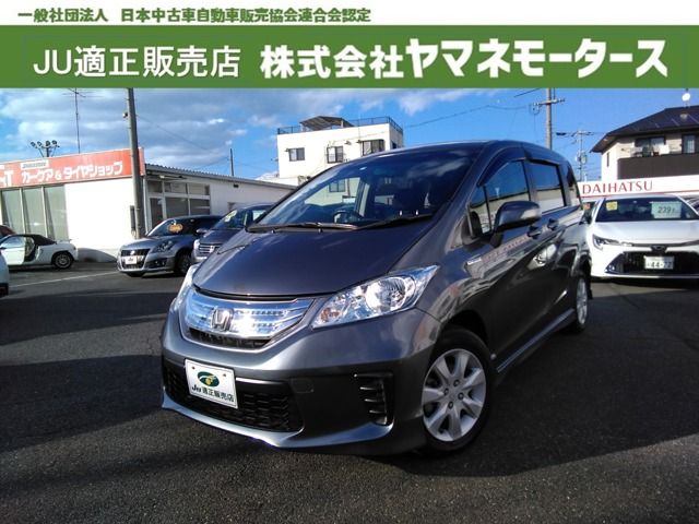 HONDA FREED HYBRID 2011