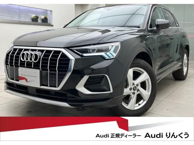 AUDI Q3 2023